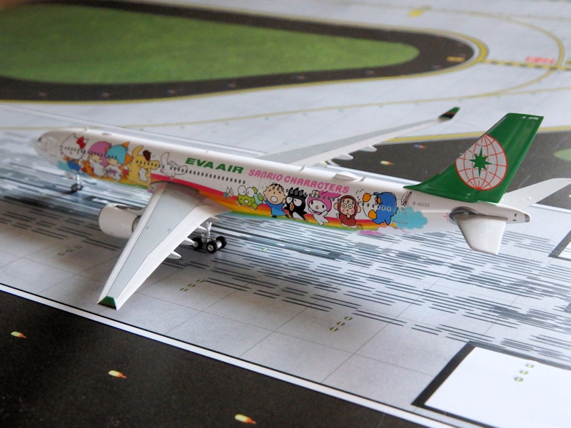 Airplane Model